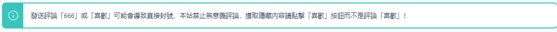 QQ拼音截图20240214144851.webp