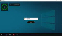 QQ拼音截图20240222072324.png