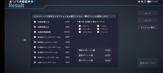 Screenshot_20240223_114759_com.NanikaModoki.ItazuraTrain.jpg