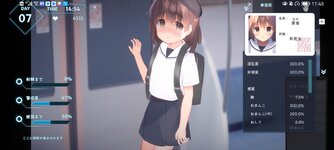 Screenshot_20240223_114810_com.NanikaModoki.ItazuraTrain.jpg