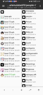 Screenshot_20240226_151941_bin.mt.plus.jpg