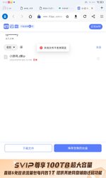 Screenshot_20240306_220336_com.microsoft.emmx.webp