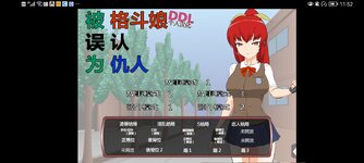 Screenshot_20240311_235250_air.PornoAPK.SlaveLord.webp