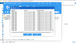 QQ拼音截图20240410200109.webp