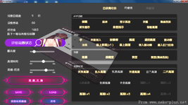 QQ拼音截图20240323205436.png