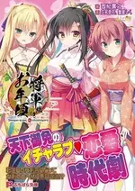 将军大人芳华正茂.webp 将军大人芳华正茂.webp