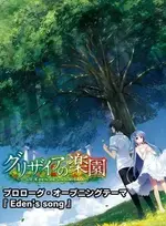灰色的乐园.webp 灰色的乐园.webp