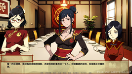 阿凡达：血之遗产 (6).webp
