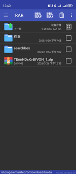 Screenshot_20260326_124011_com.rarlab.rar.webp
