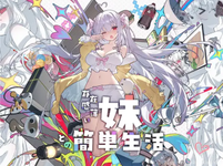 QQ20260331-122311.webp