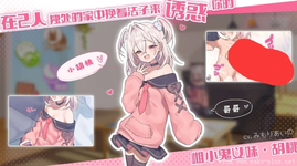 QQ20260704-141403.webp