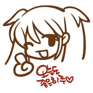 haluyuki