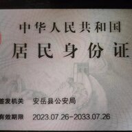 lastdian xuan