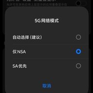 用户名字体