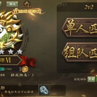 工控机