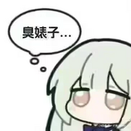 老36
