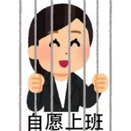 常識的觀念