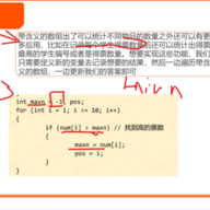 大多数