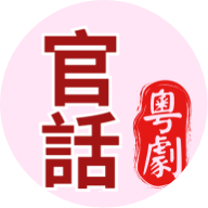 q57521wong
