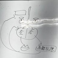 案本&