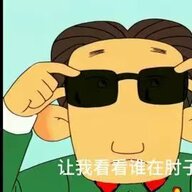 刹暗天