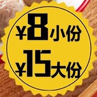 张飞飞