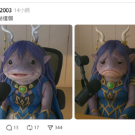 陳狂陳狂