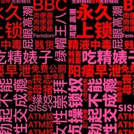 这滑道太阴了