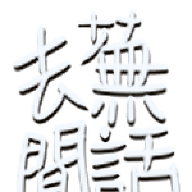 deftcoco