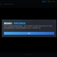 2540204305