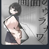 hajin