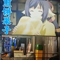 猥琐君
