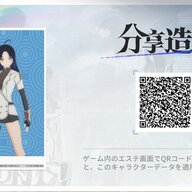 haruharudesuyo