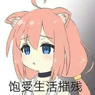 qaq。