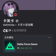 伲豪歐
