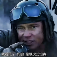 秋秋秋