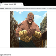 daav