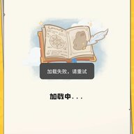 白执事