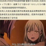 yukimakato