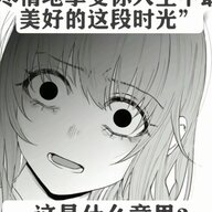 才狗本苟