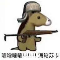 LDtaiyi