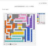 八尺龙