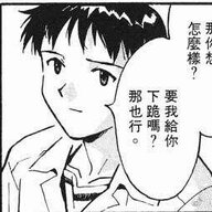 巨乳爱者