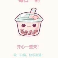 小嘎啦