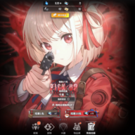 bang
