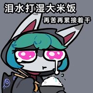 lengyan
