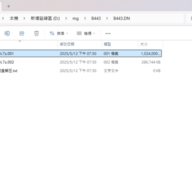 wl0247919821
