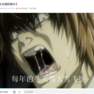 樹蛙\