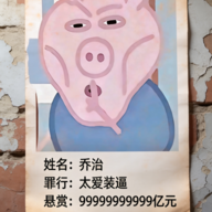 郭天龙
