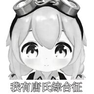 永雏雪莲